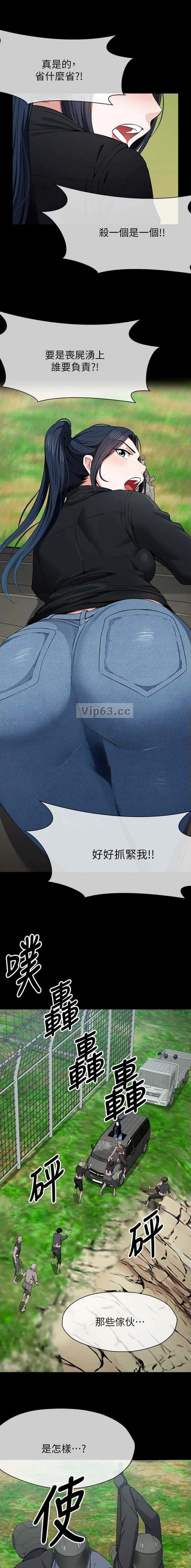 第63话4