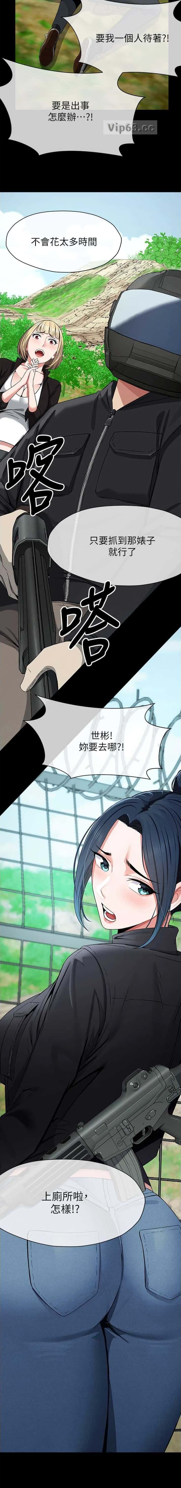 第63话8
