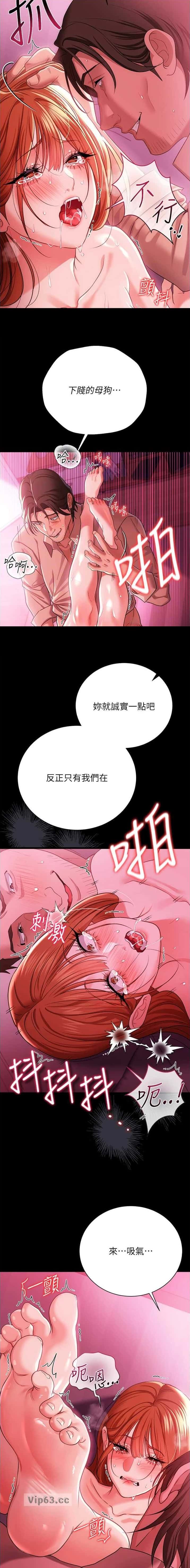 第74话1