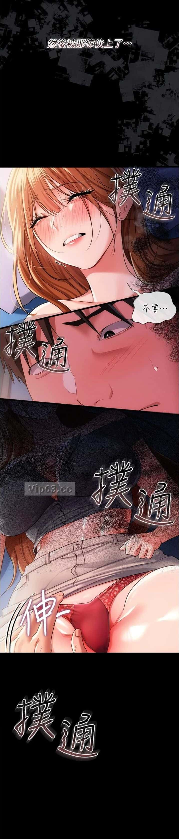 第74话9