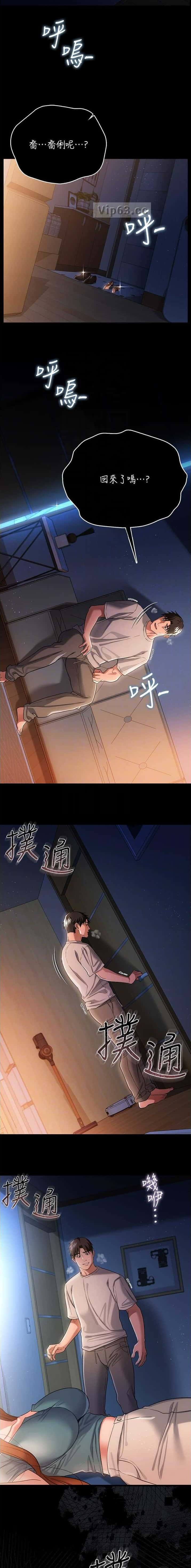 第74话5