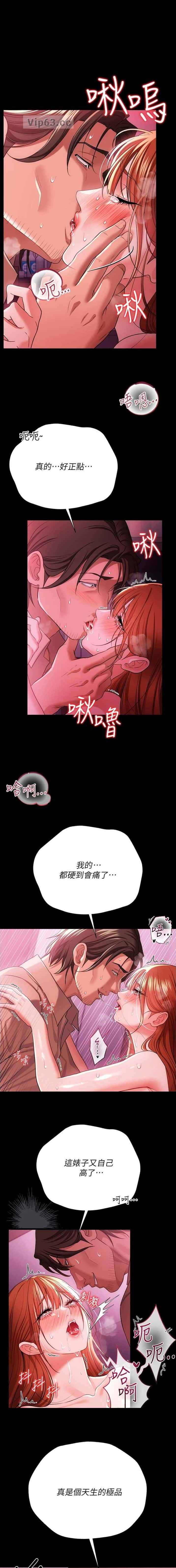 第74话0