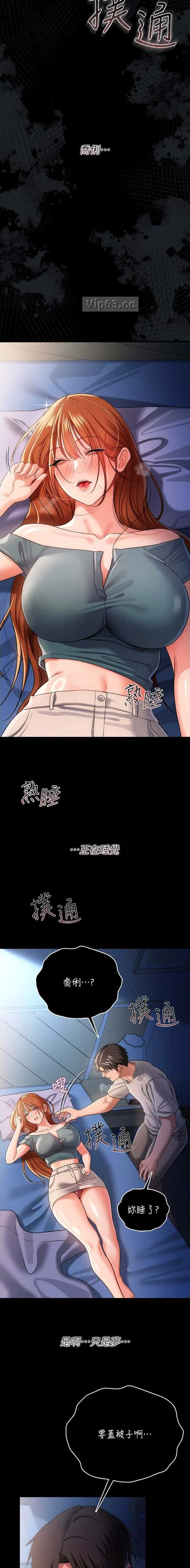 第74话6