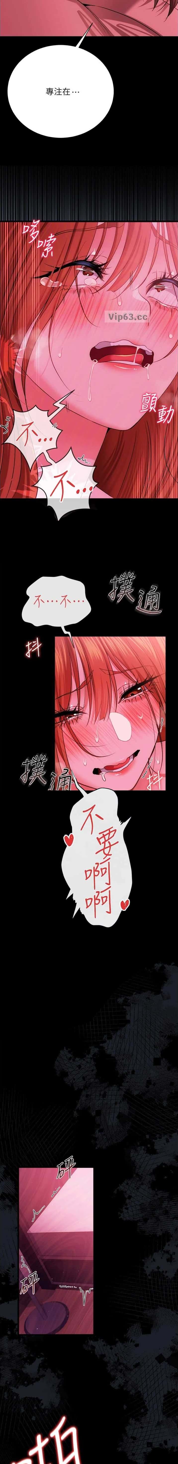 第74话2