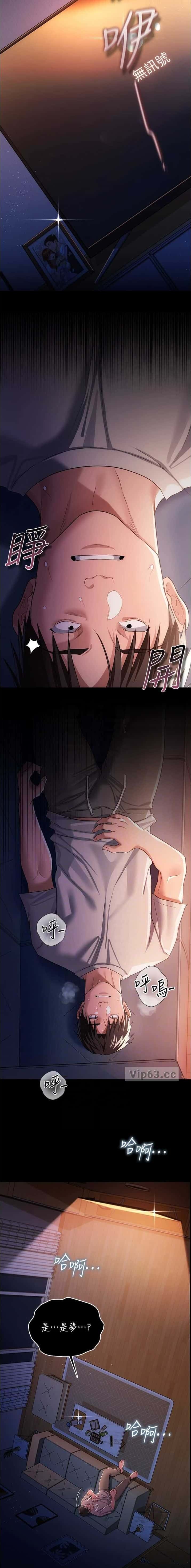 第74话4