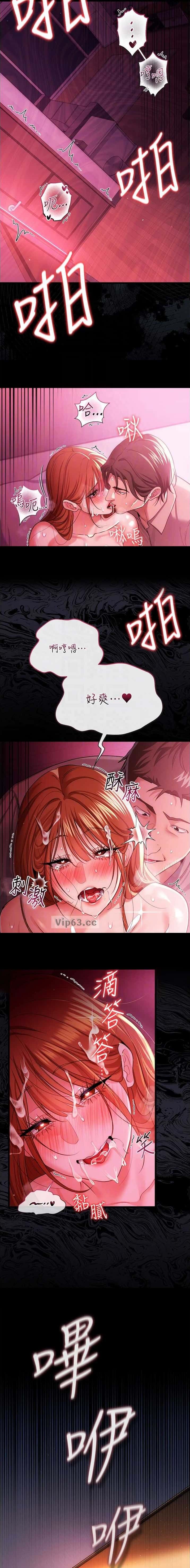 第74话3