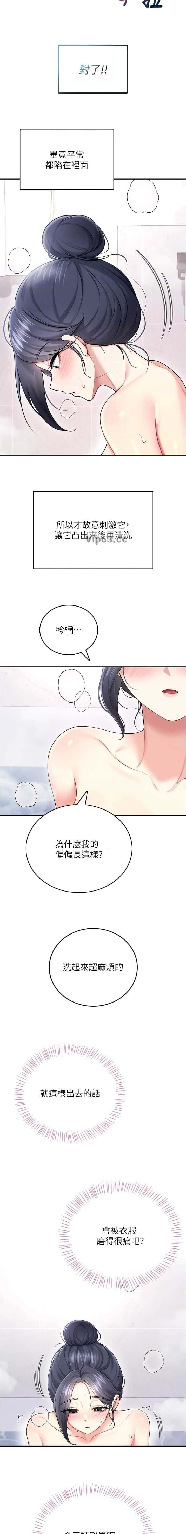 第108话1