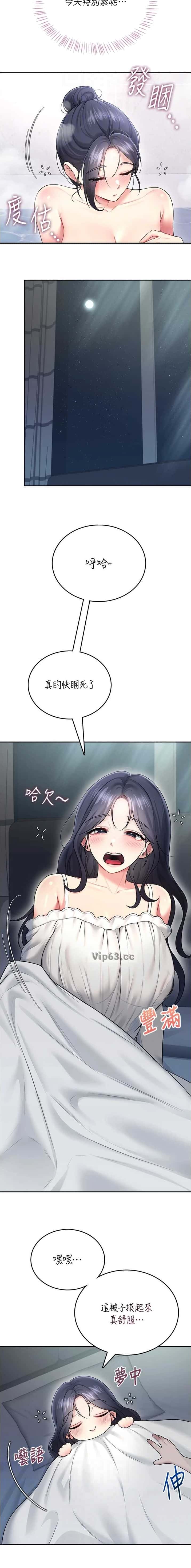 第108话2