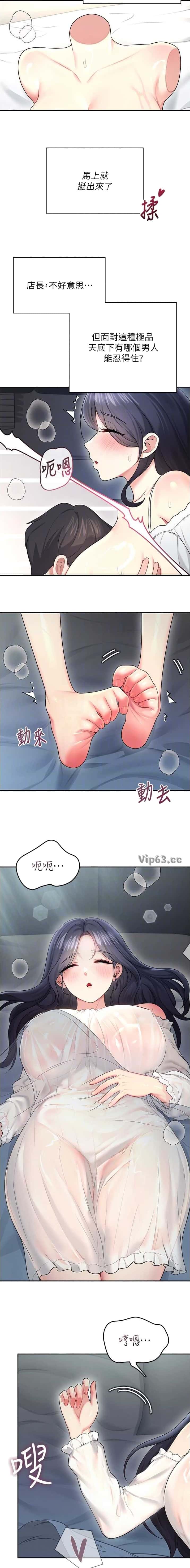 第108话5