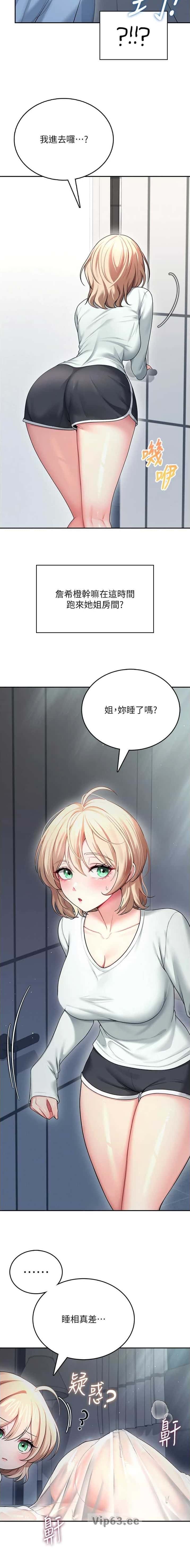 第109话1
