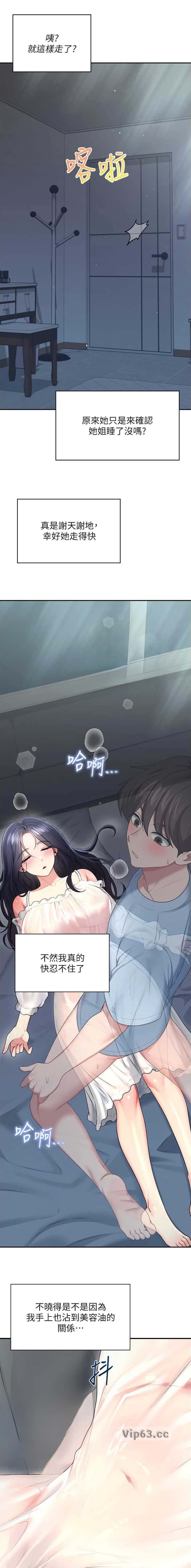 第109话2