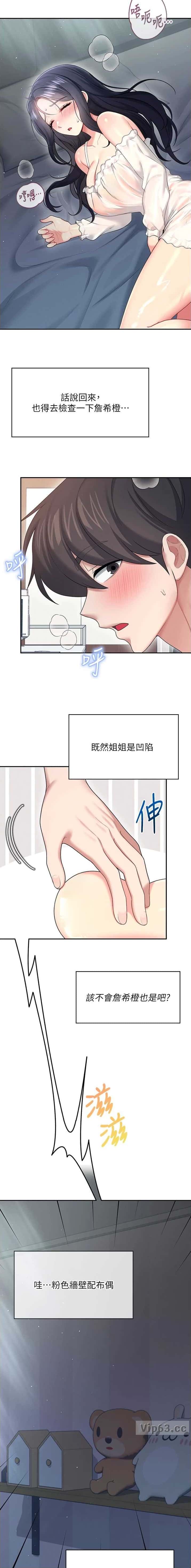 第109话4