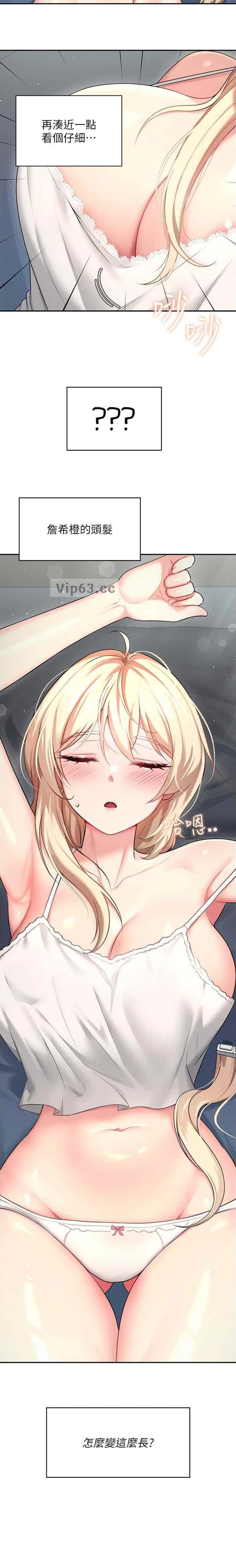 第109话6