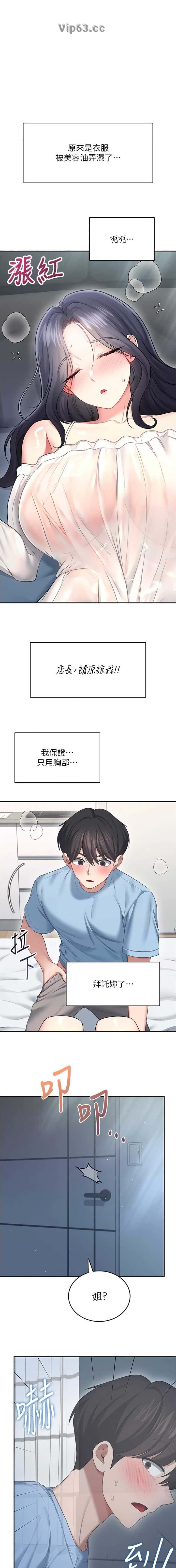 第109话0