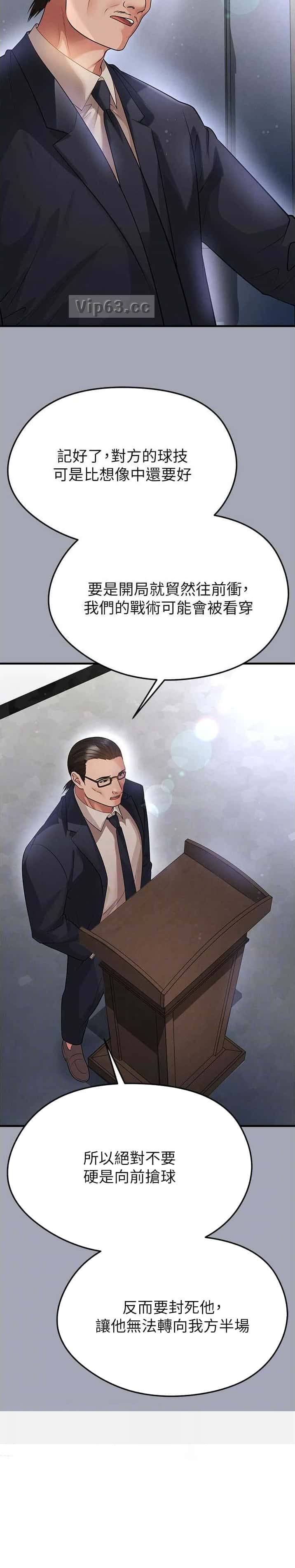 第111话7