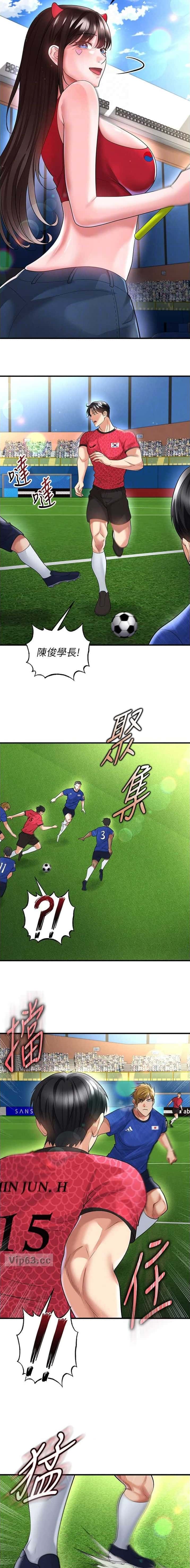 第111话3
