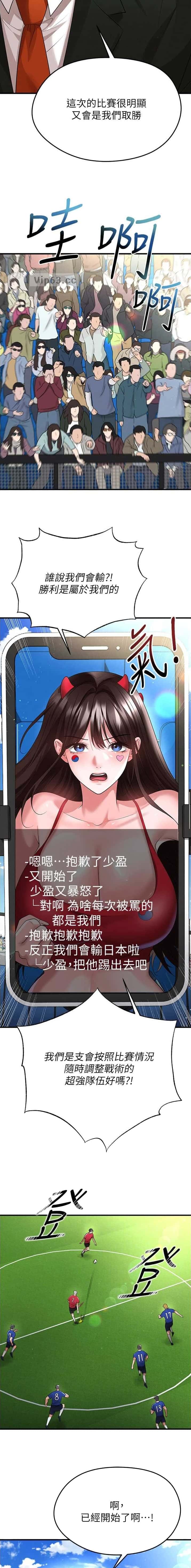 第111话2