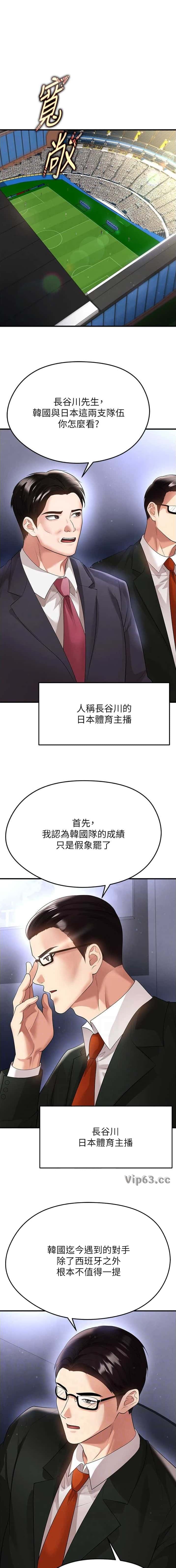第111话0