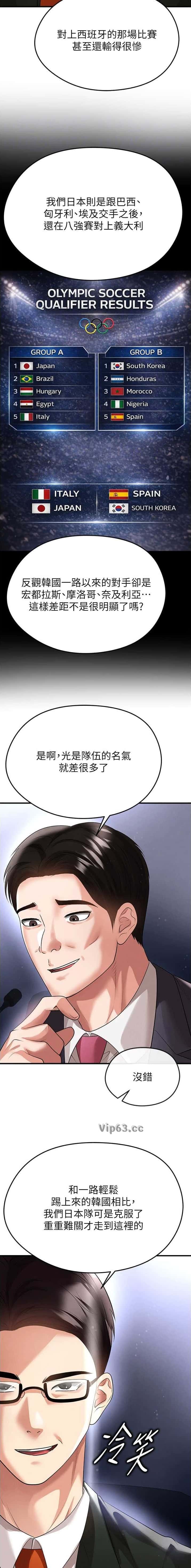 第111话1