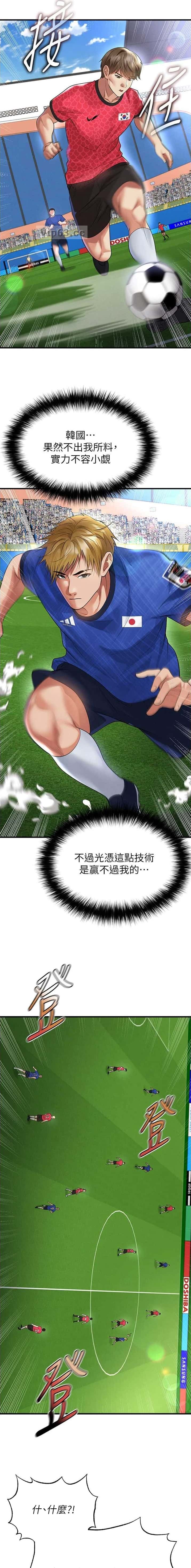 第112话1