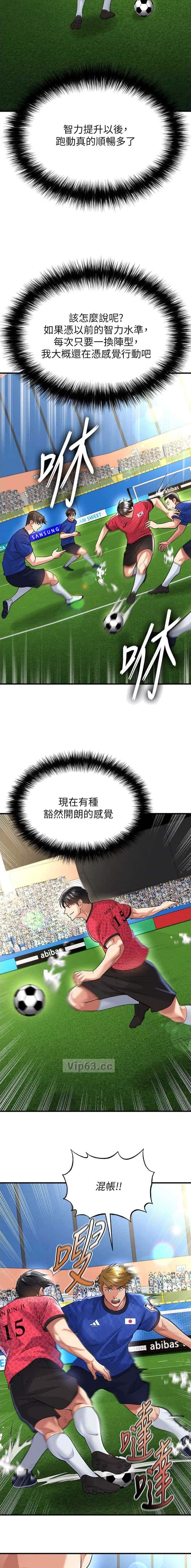 第112话4