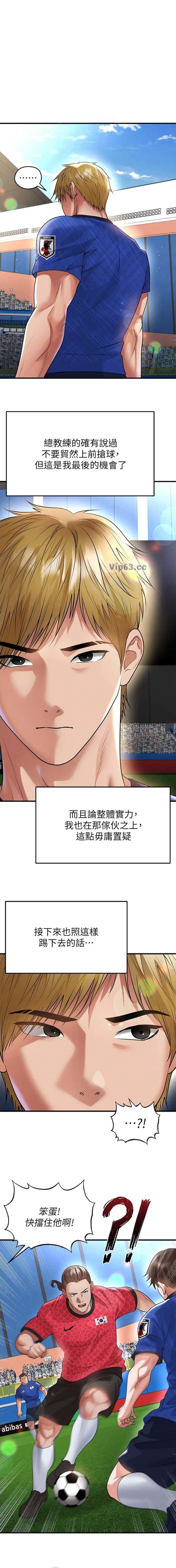 第112话0