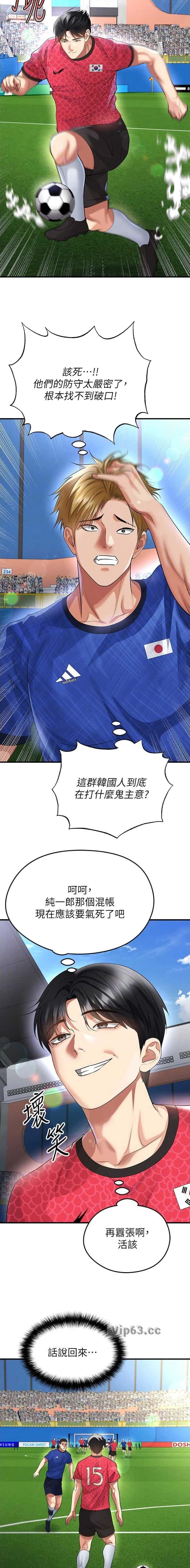 第112话3