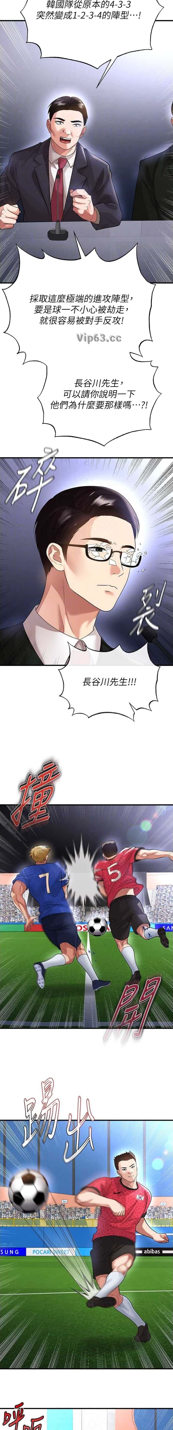 第112话2