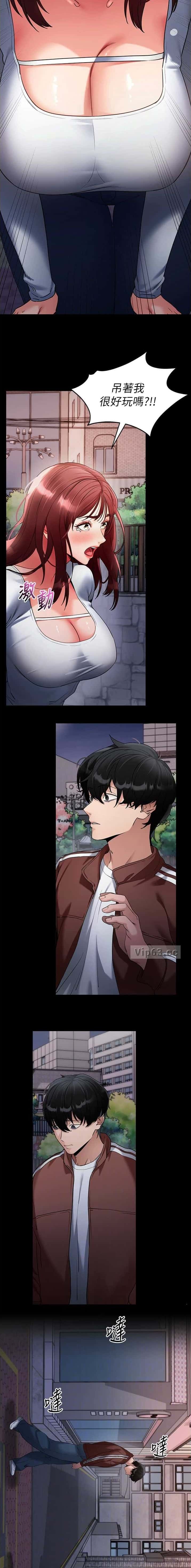 第101话7
