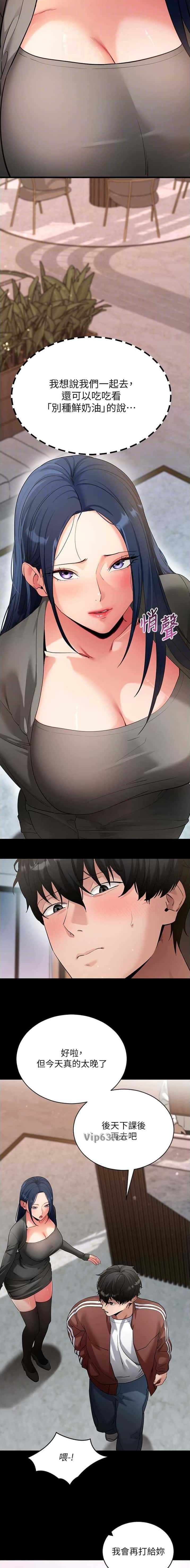 第101话1