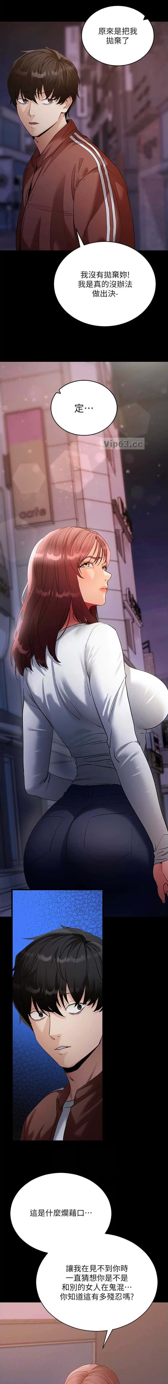 第101话5