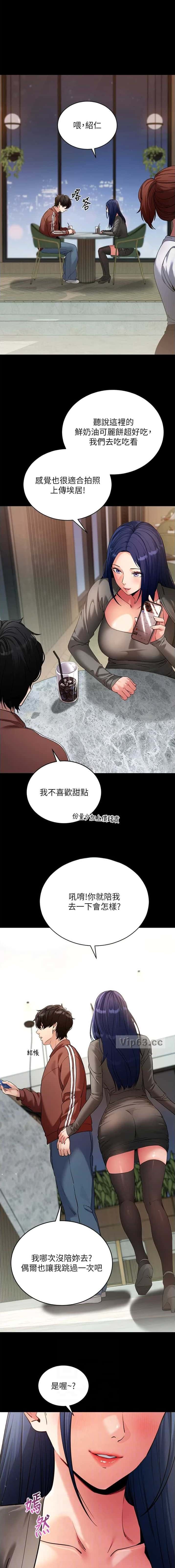 第101话0
