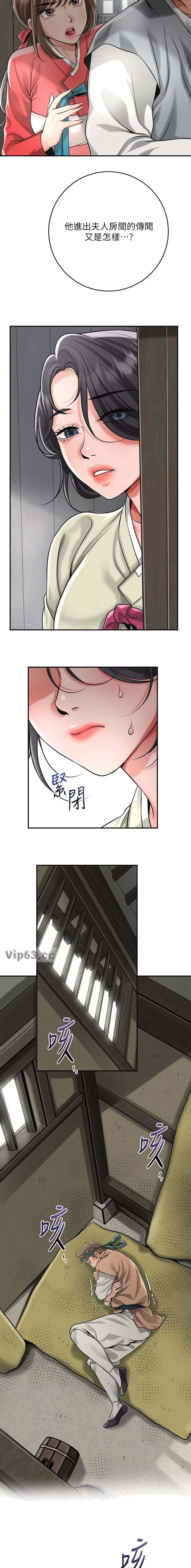 第114话6