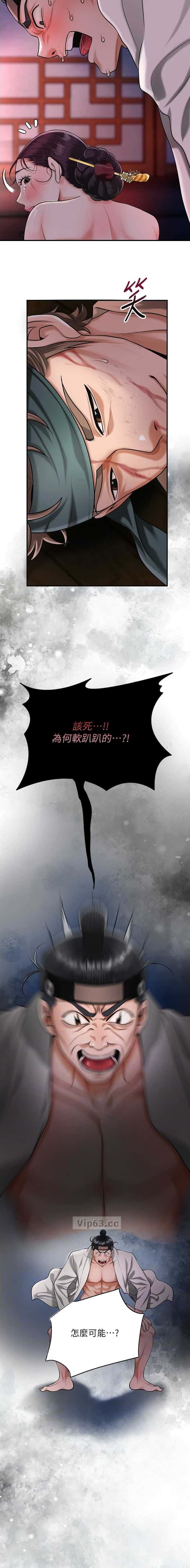 第114话2