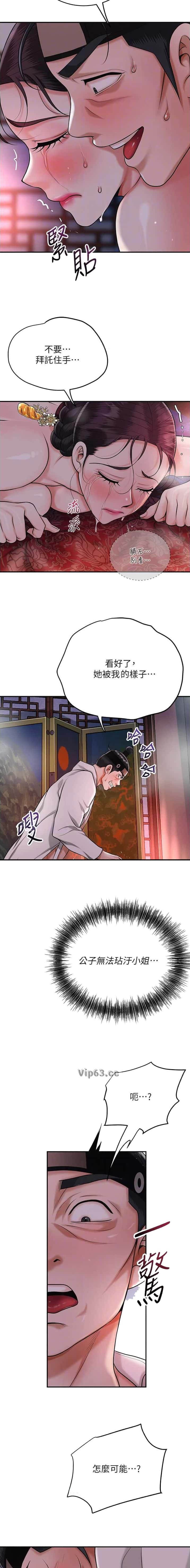 第114话1