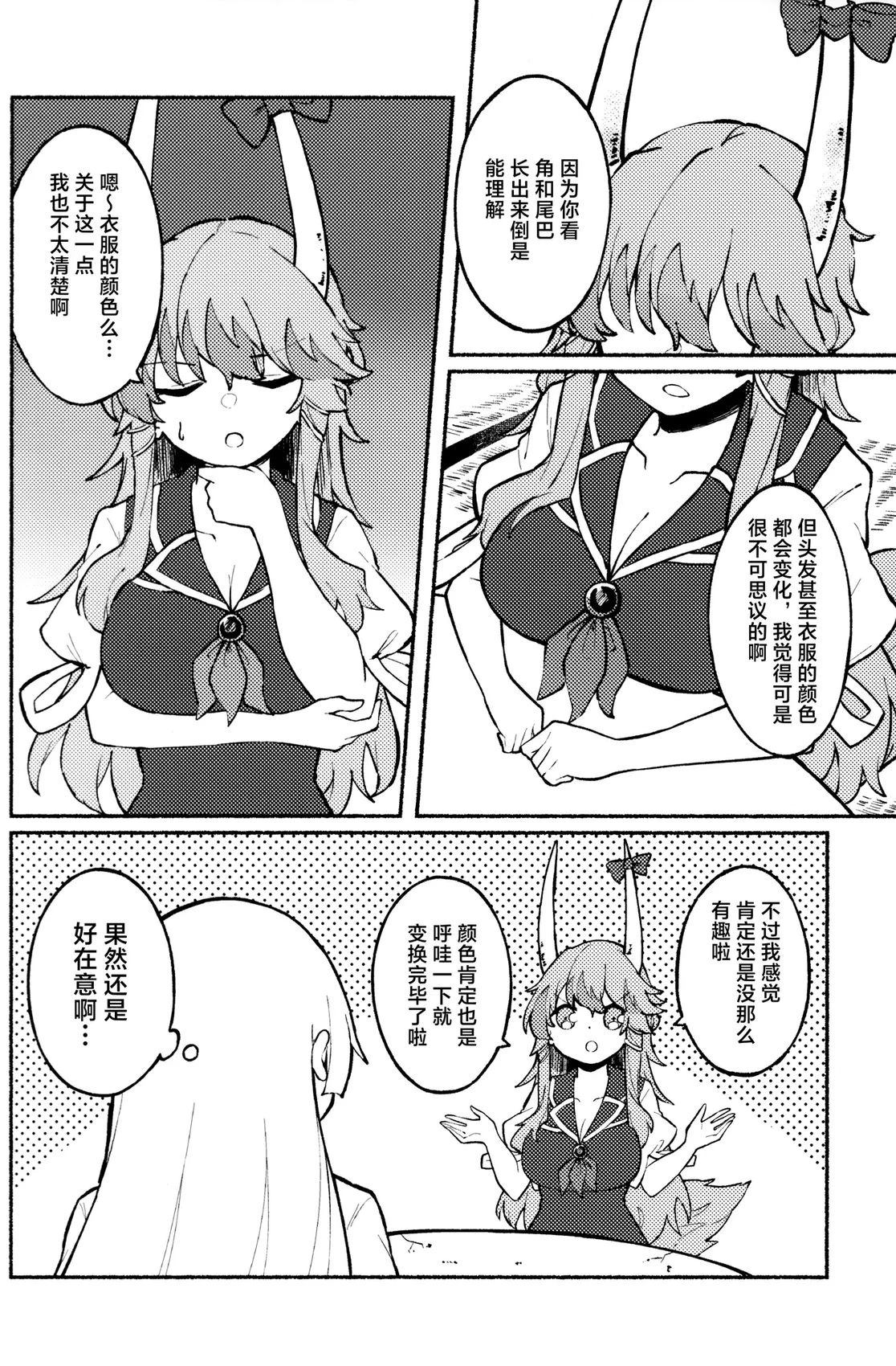 短篇21