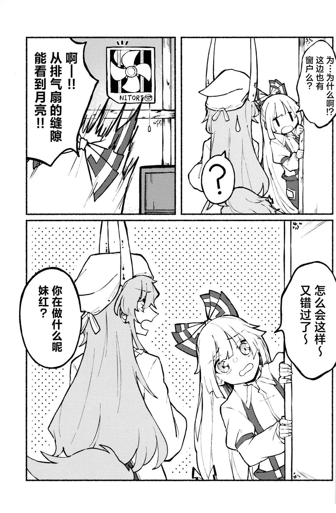 短篇8