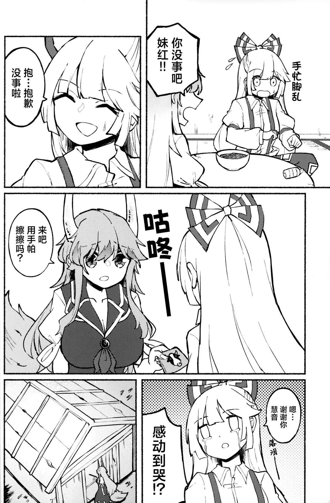 短篇11