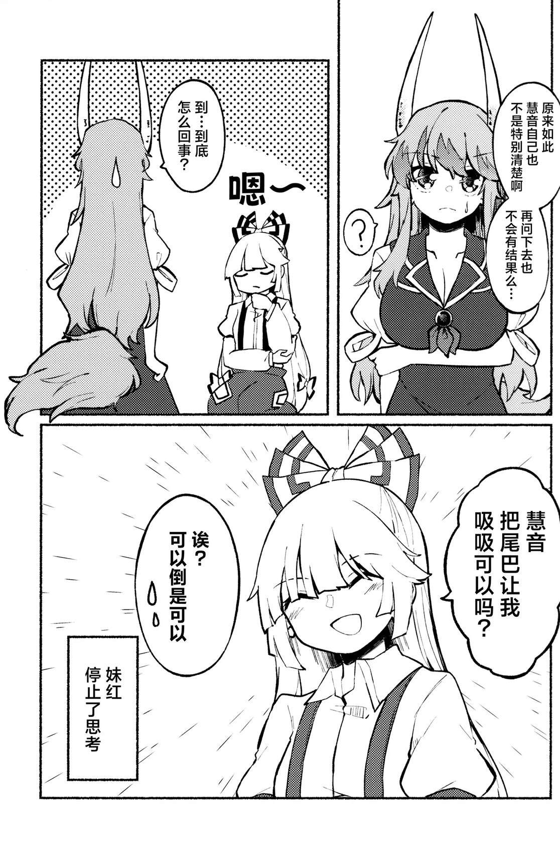 短篇26