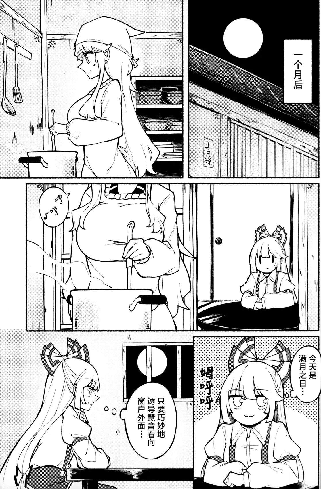 短篇6