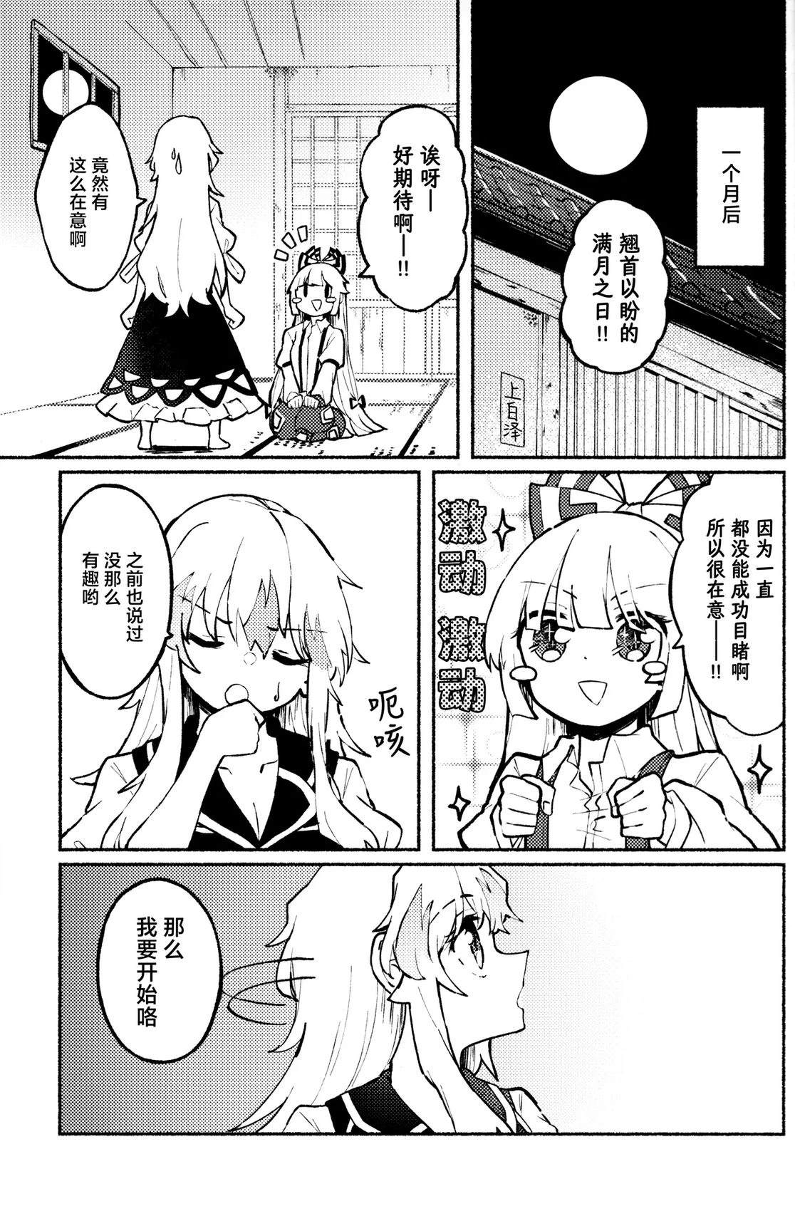 短篇22