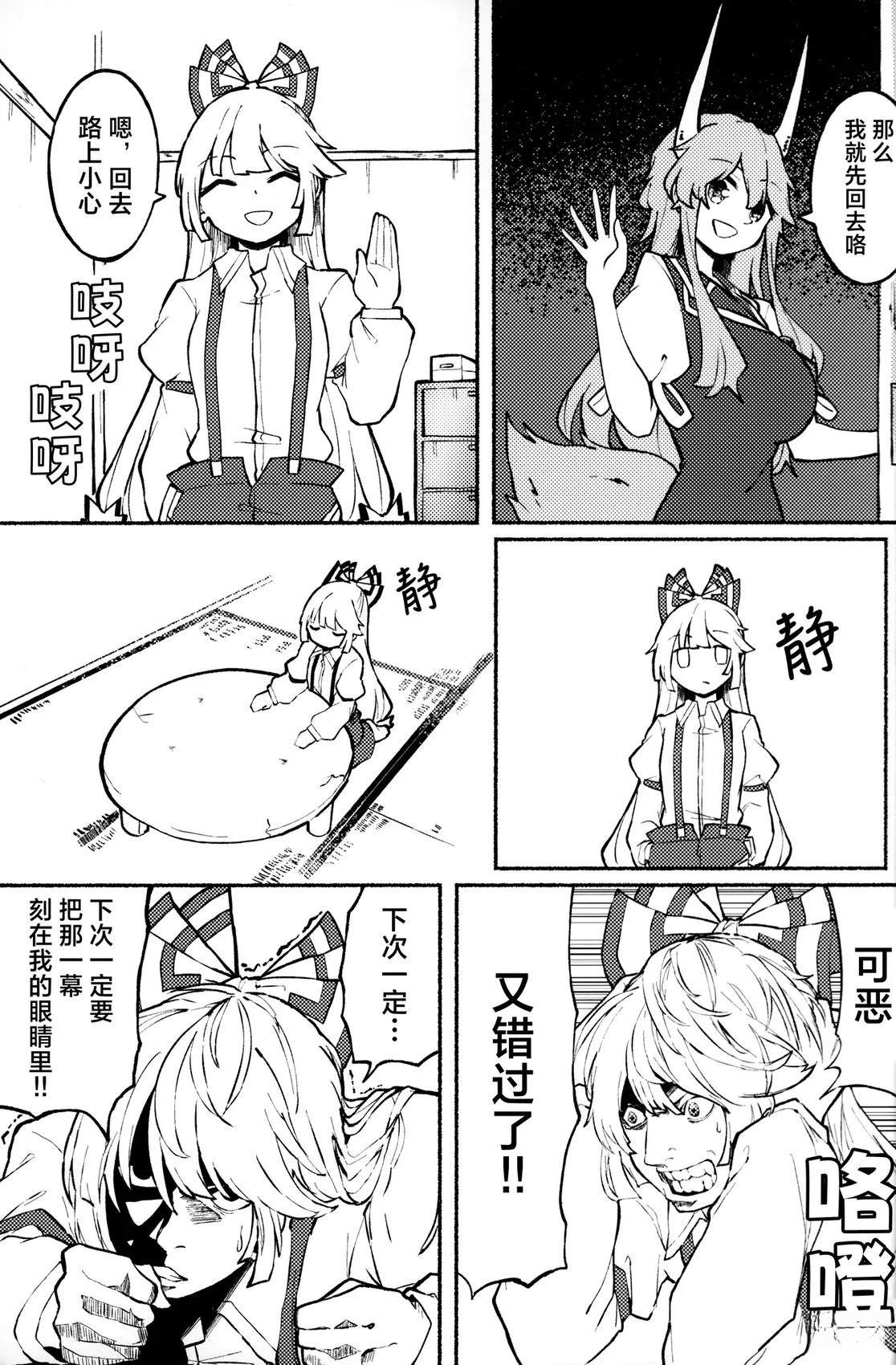 短篇12