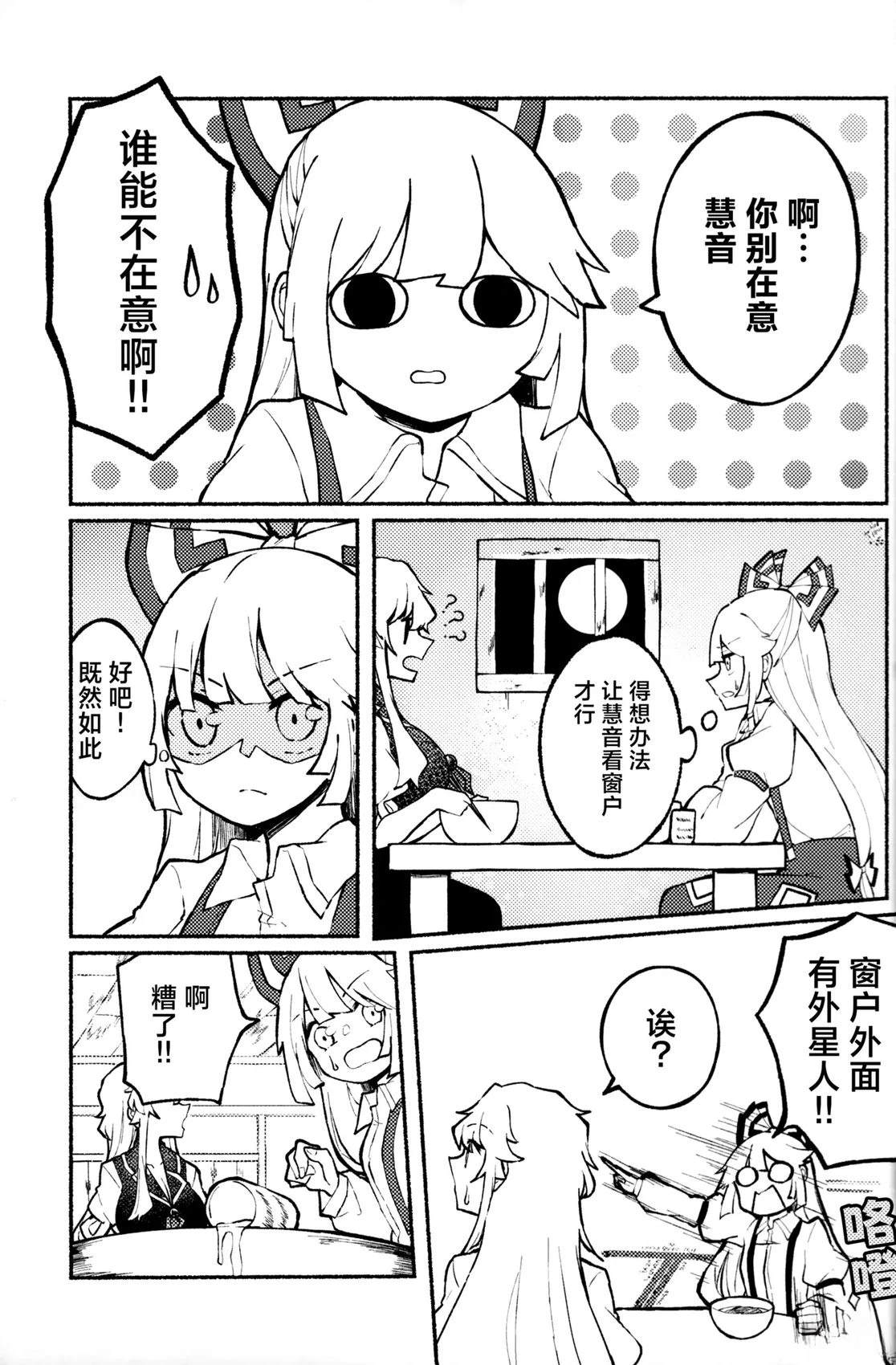 短篇10