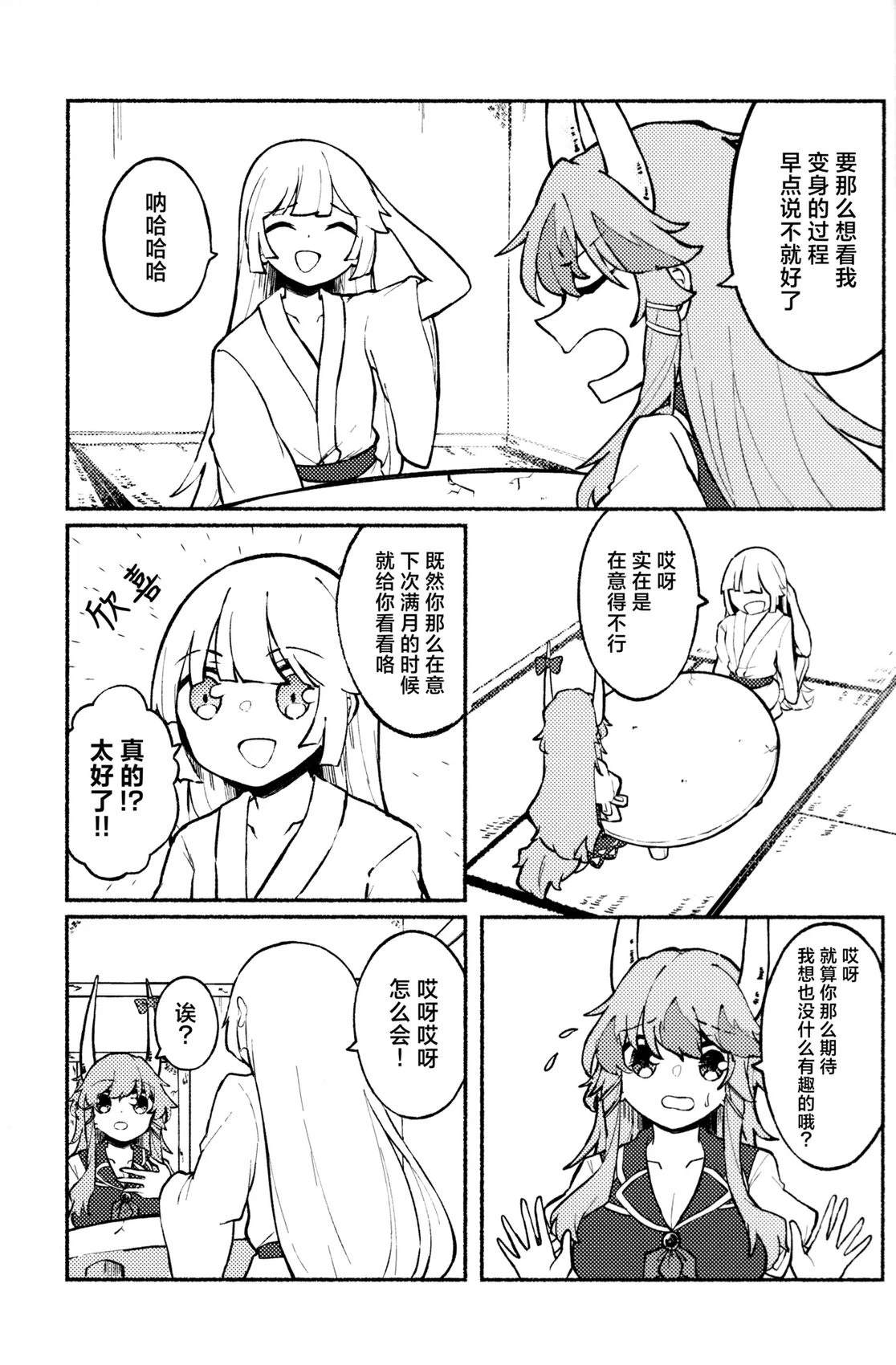 短篇20
