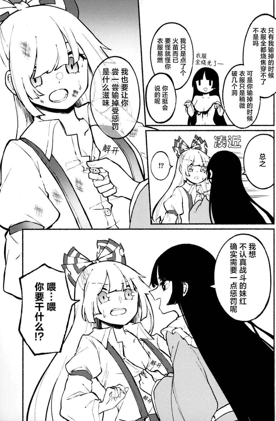 短篇16