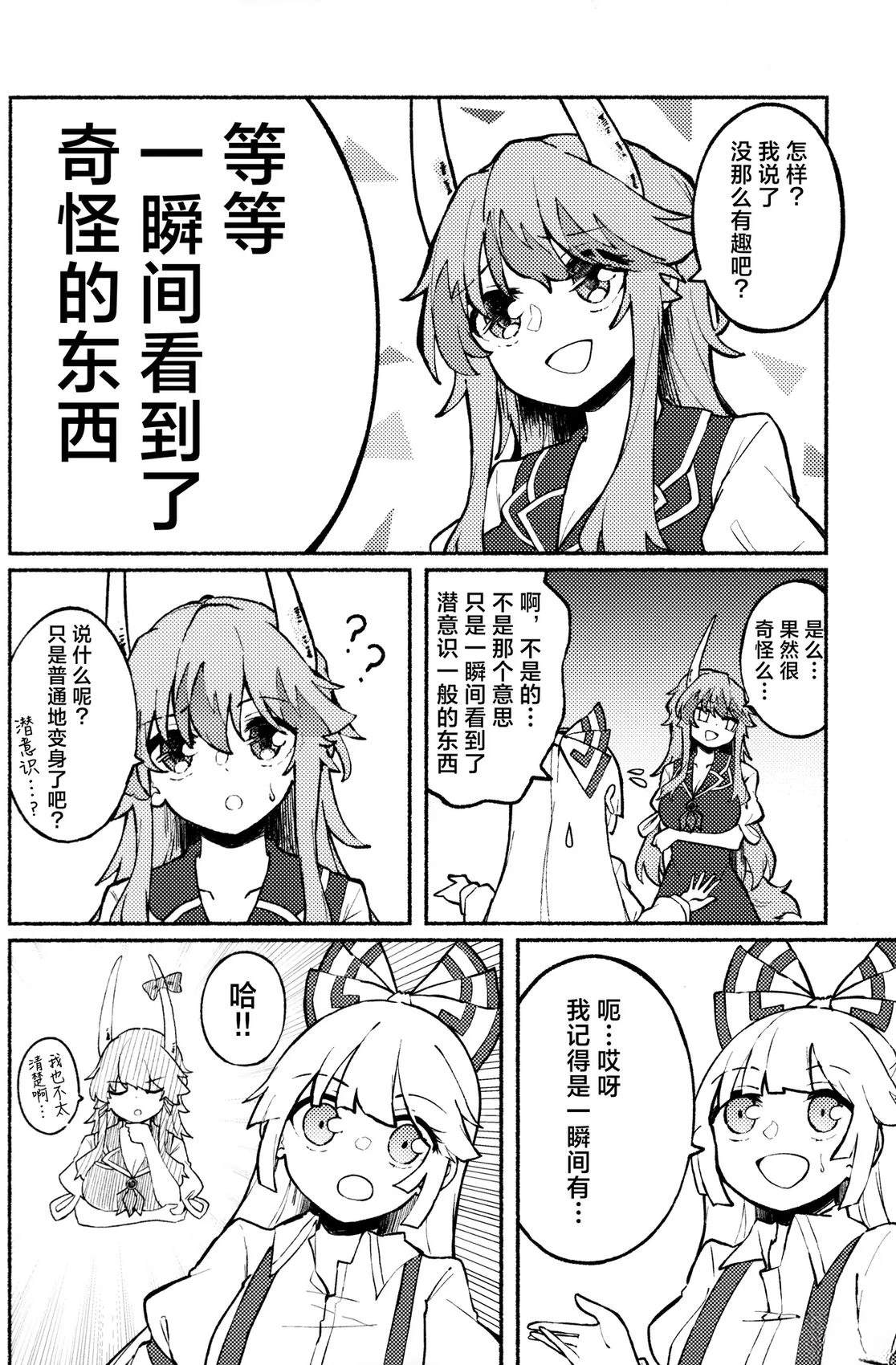短篇25