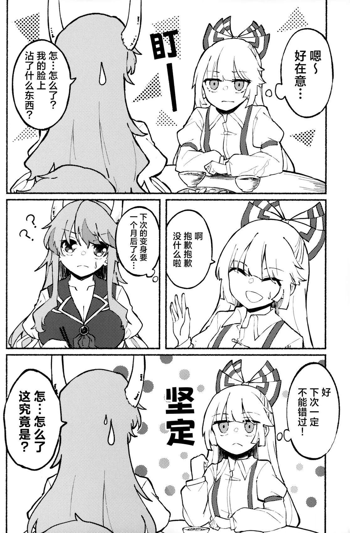短篇5