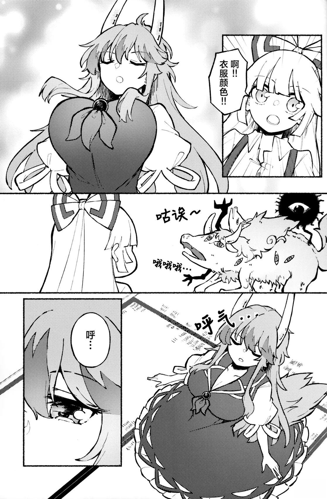 短篇24