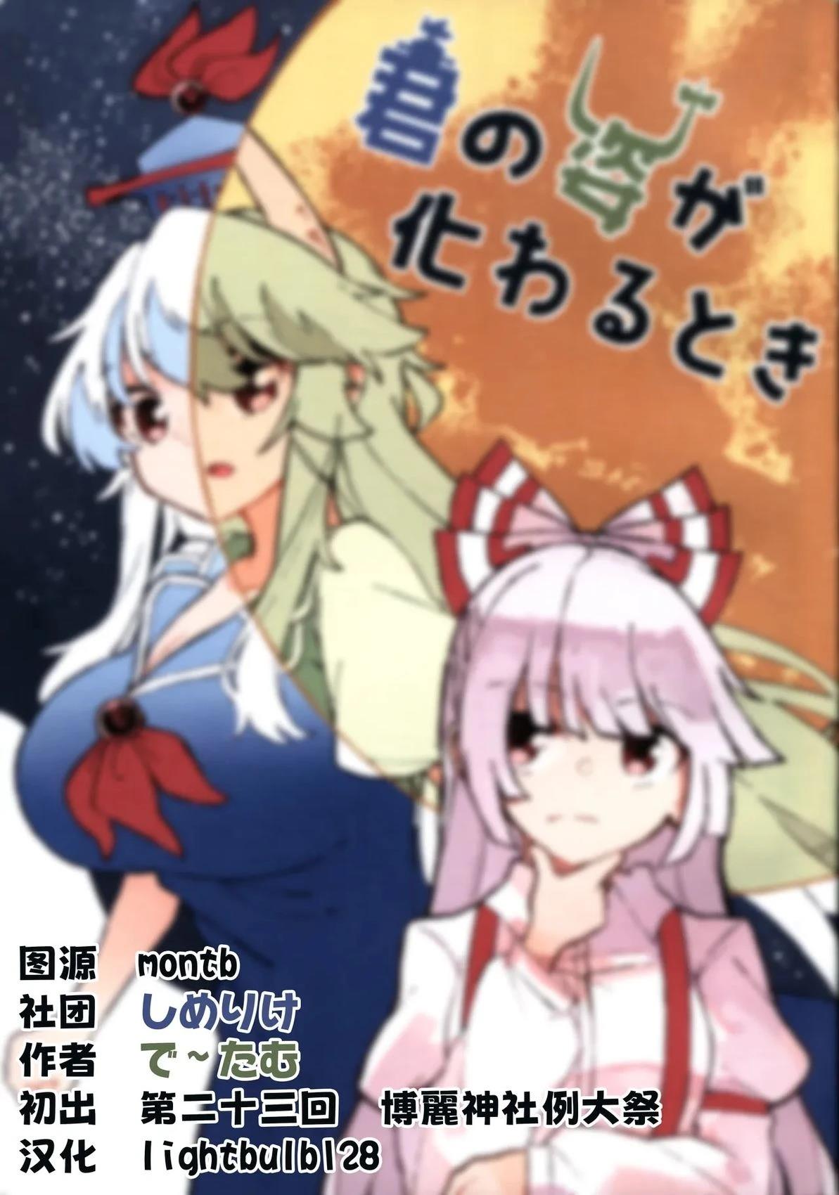 短篇1