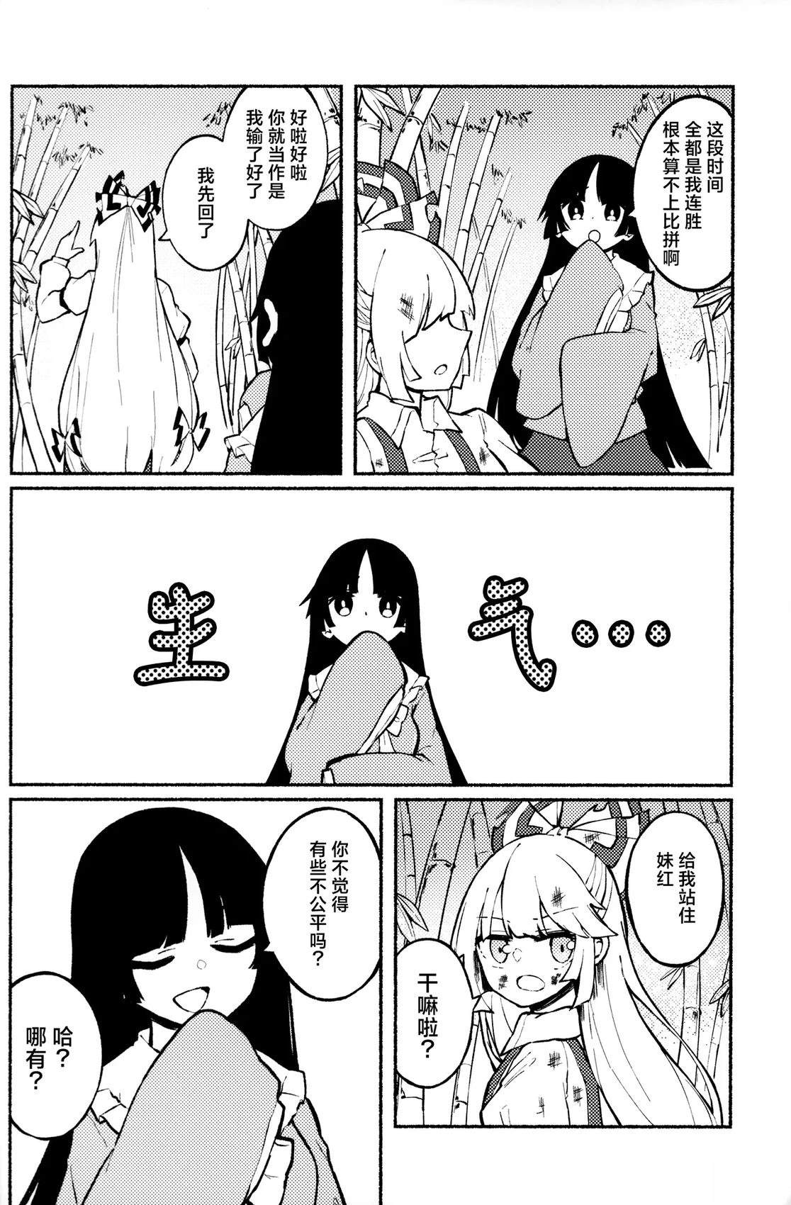 短篇15